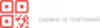 логотип сервиса e-pos